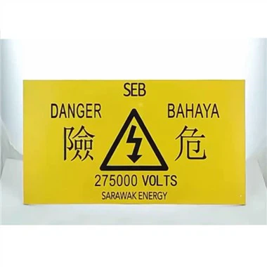 حسب ضرورت الیکٹرک کیبل احتیاط کا نشان